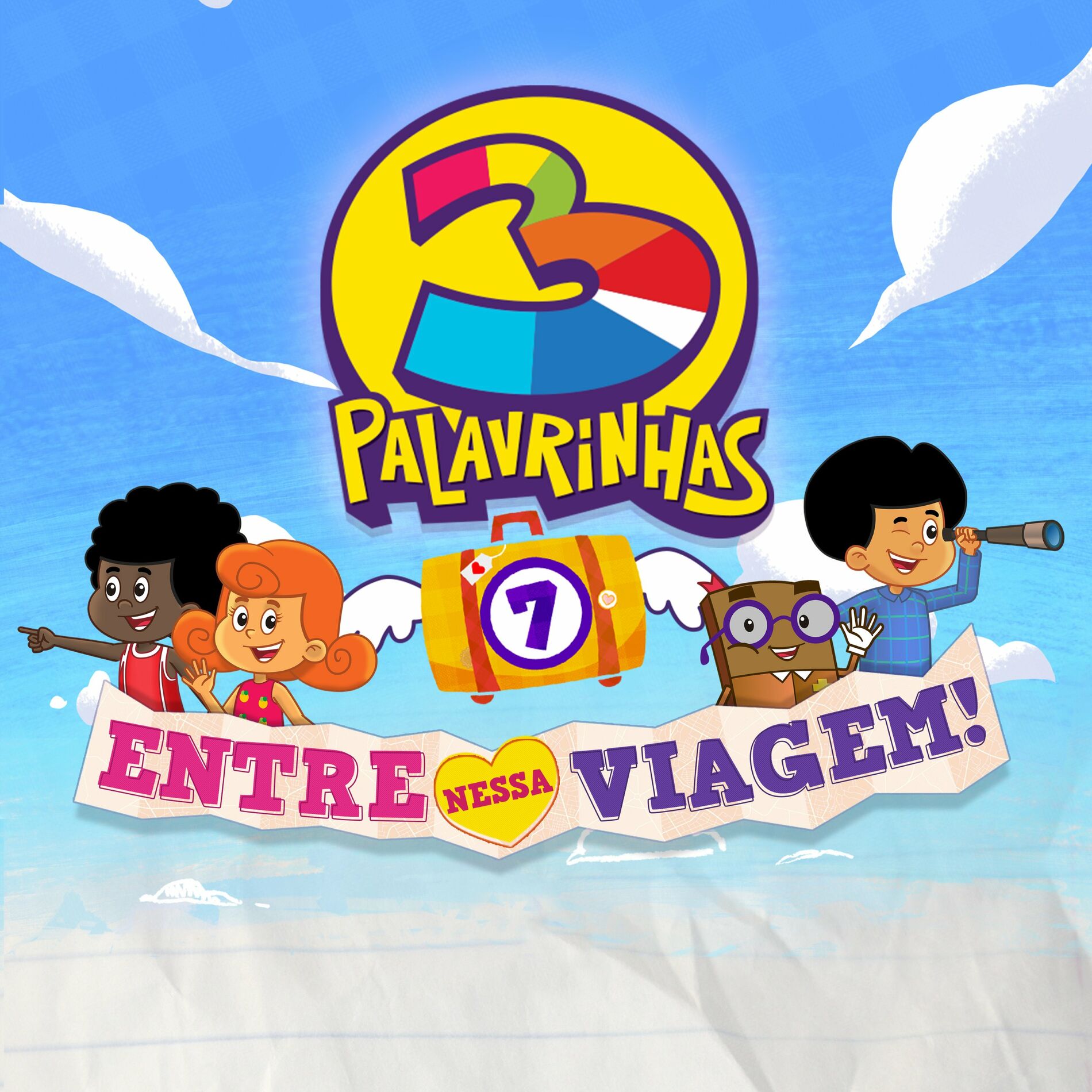 Album cover of Eu Preciso de Você, Você Precisa de Mim
