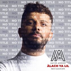 Cover of Alach Ya Lil