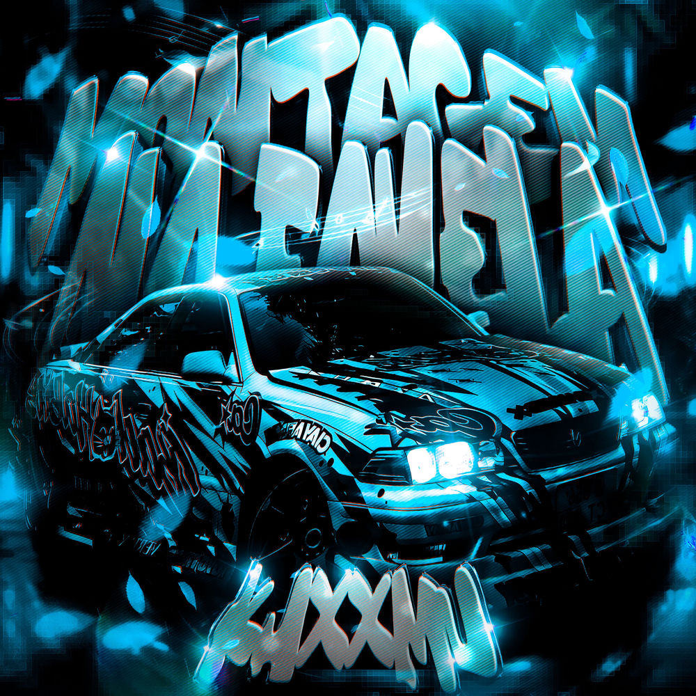 MONTAGEM NA FAVELA artwork