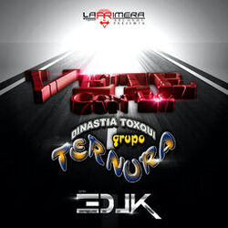 Cover of Vete Con El