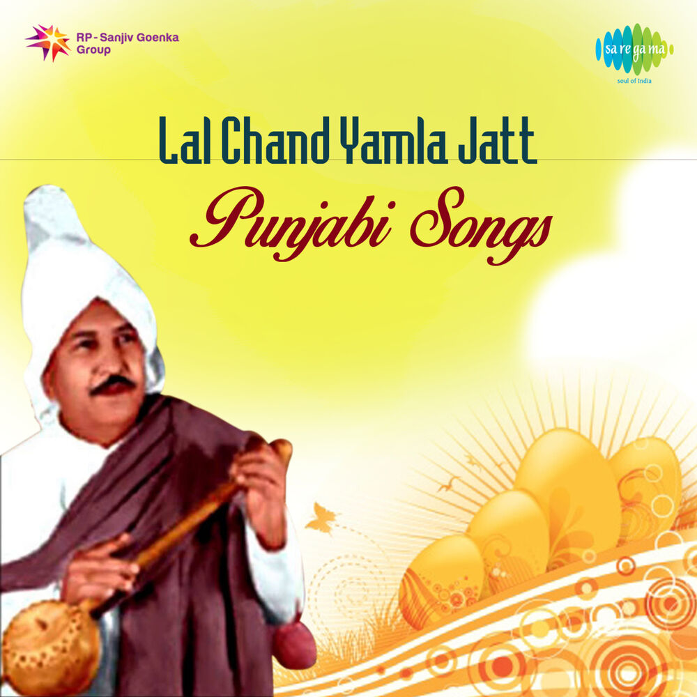 Picture of Punjabi Songs