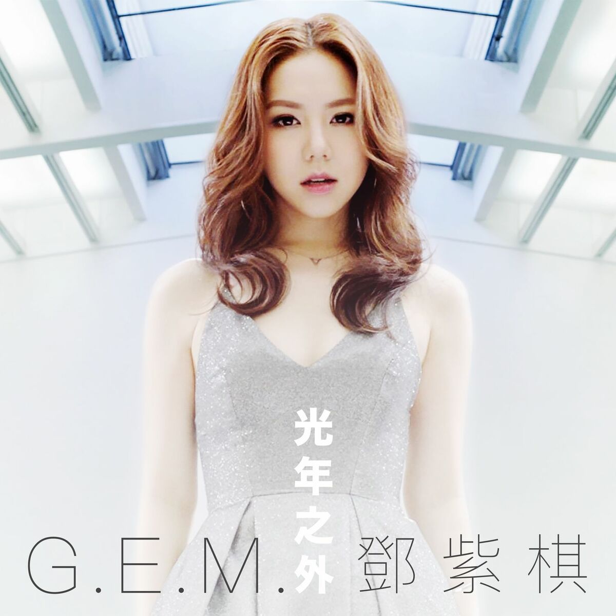 Album cover of 光年之外 (電影 《Passengers》 中國區主題曲)