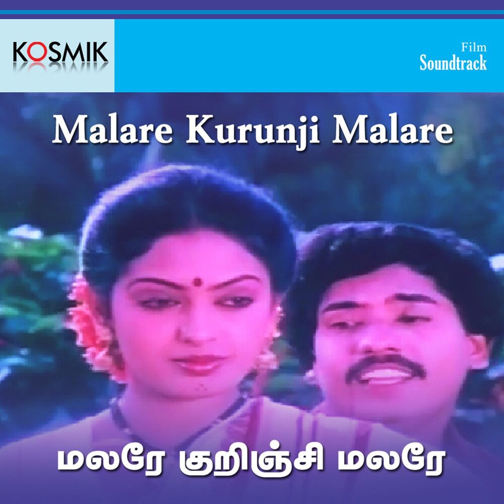 Picture of Malare Kurunji Malare (Original Motion Picture Soundtrack)