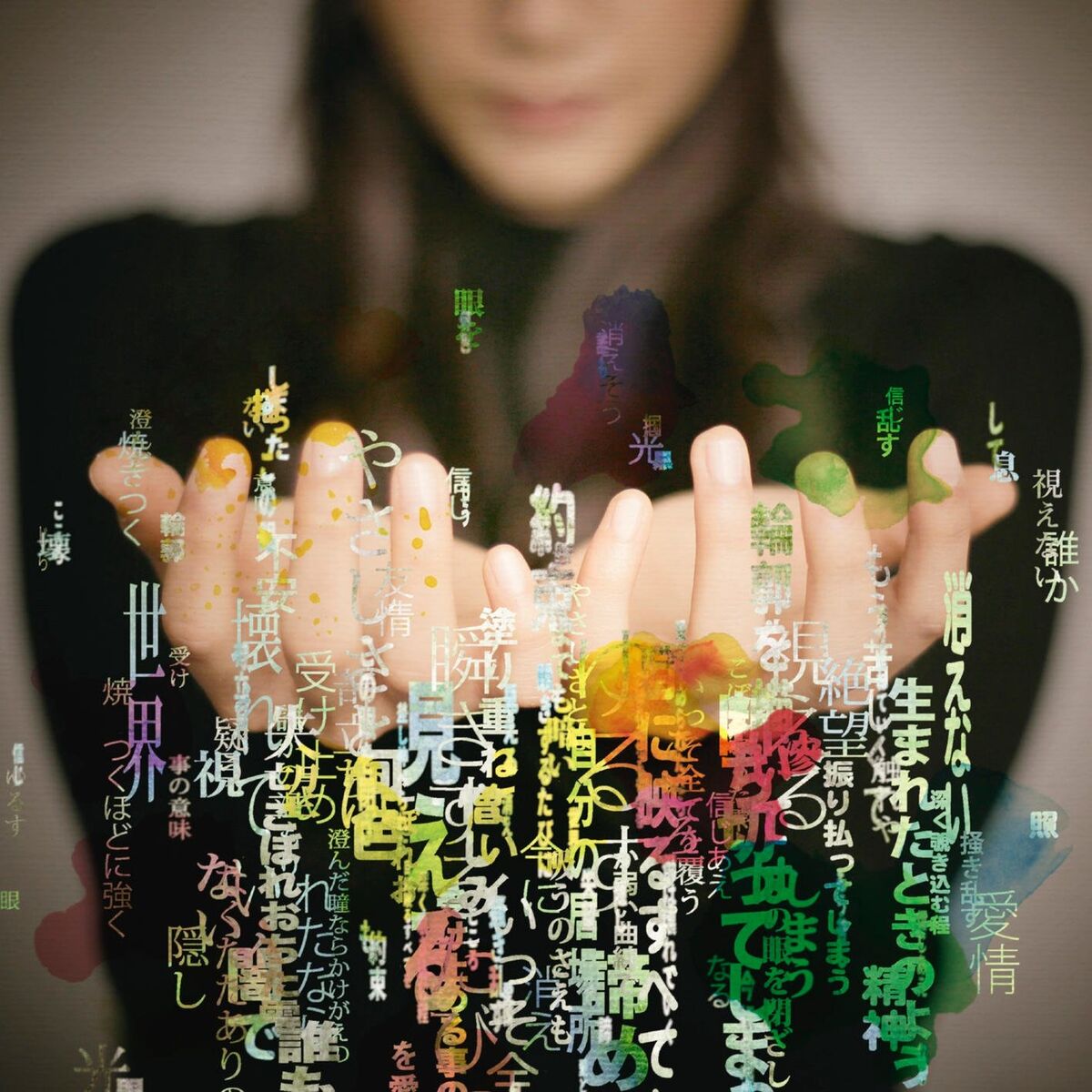 Album cover of Kono Yamio Terasu Hikari No Mukouni