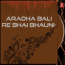 Cover of Saradha Bali Re Bhai Bhauni Vol-1,2