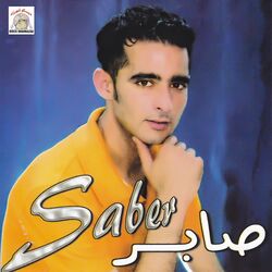 Cover of Nhara Wadjigh Mlih