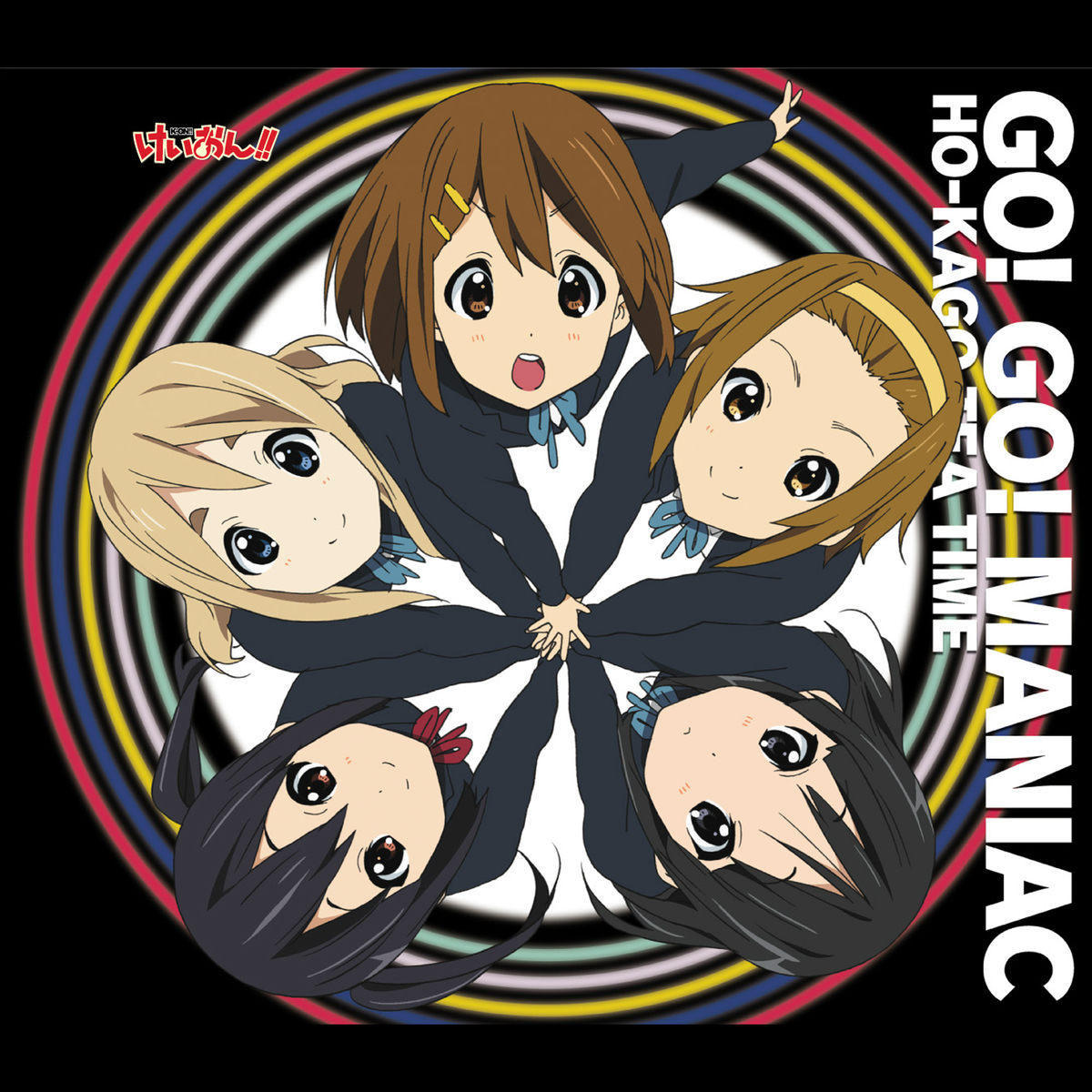 K-ON! MOVIE HO-KAGO TEA TIME けいおん！ Ho-kago Tea Time in Movie | K-ON! Wiki | Fandom