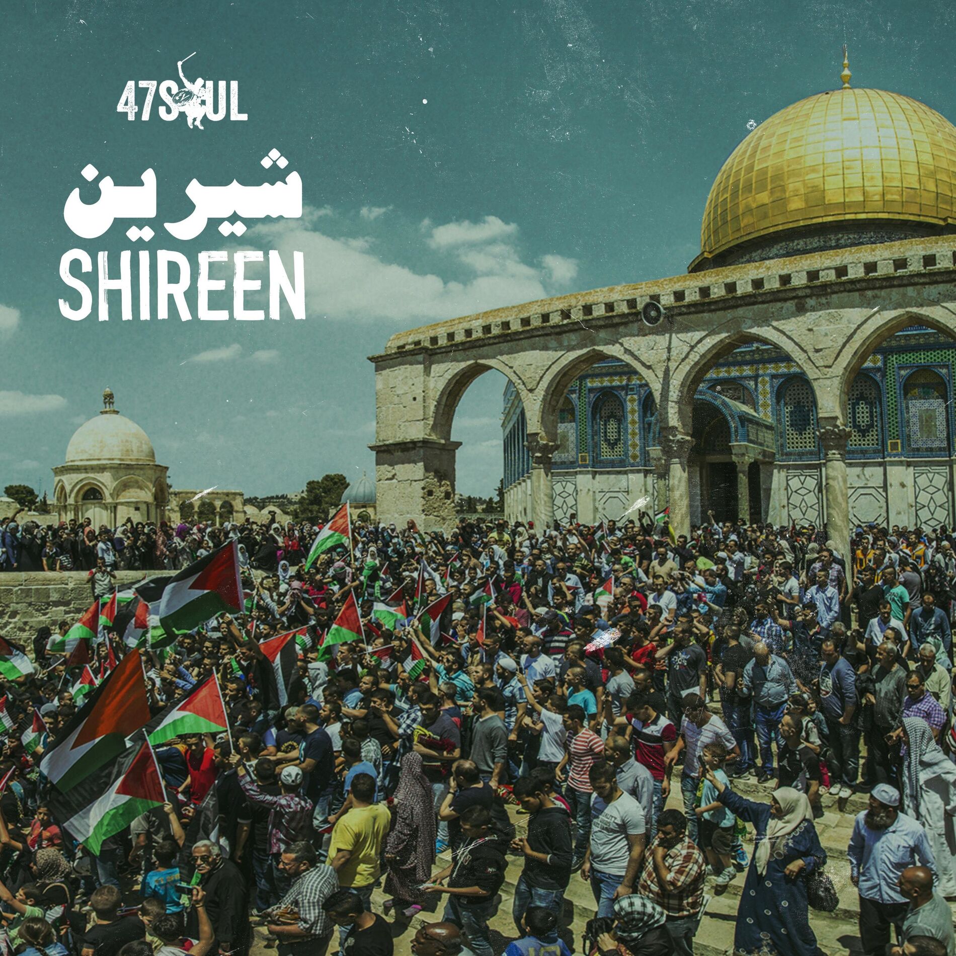 Album cover of Shireen