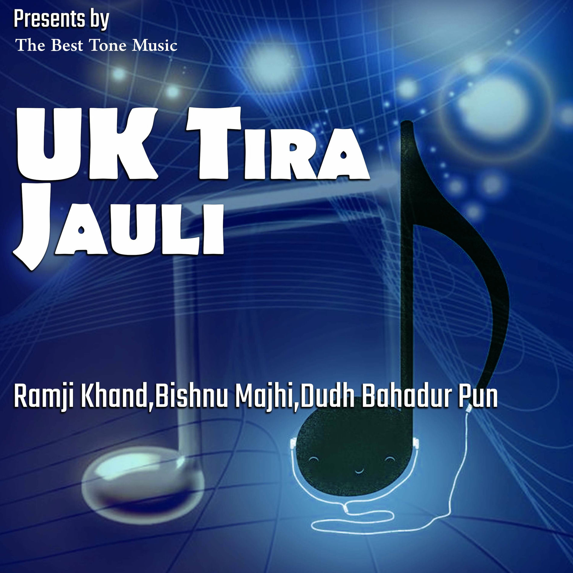 Album cover of UK Tira Jauli