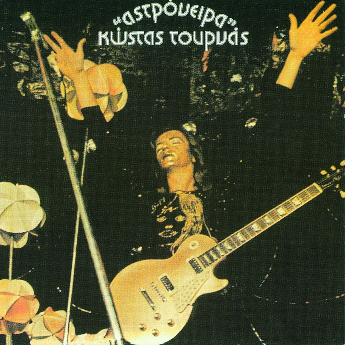 Album cover of Astroneira