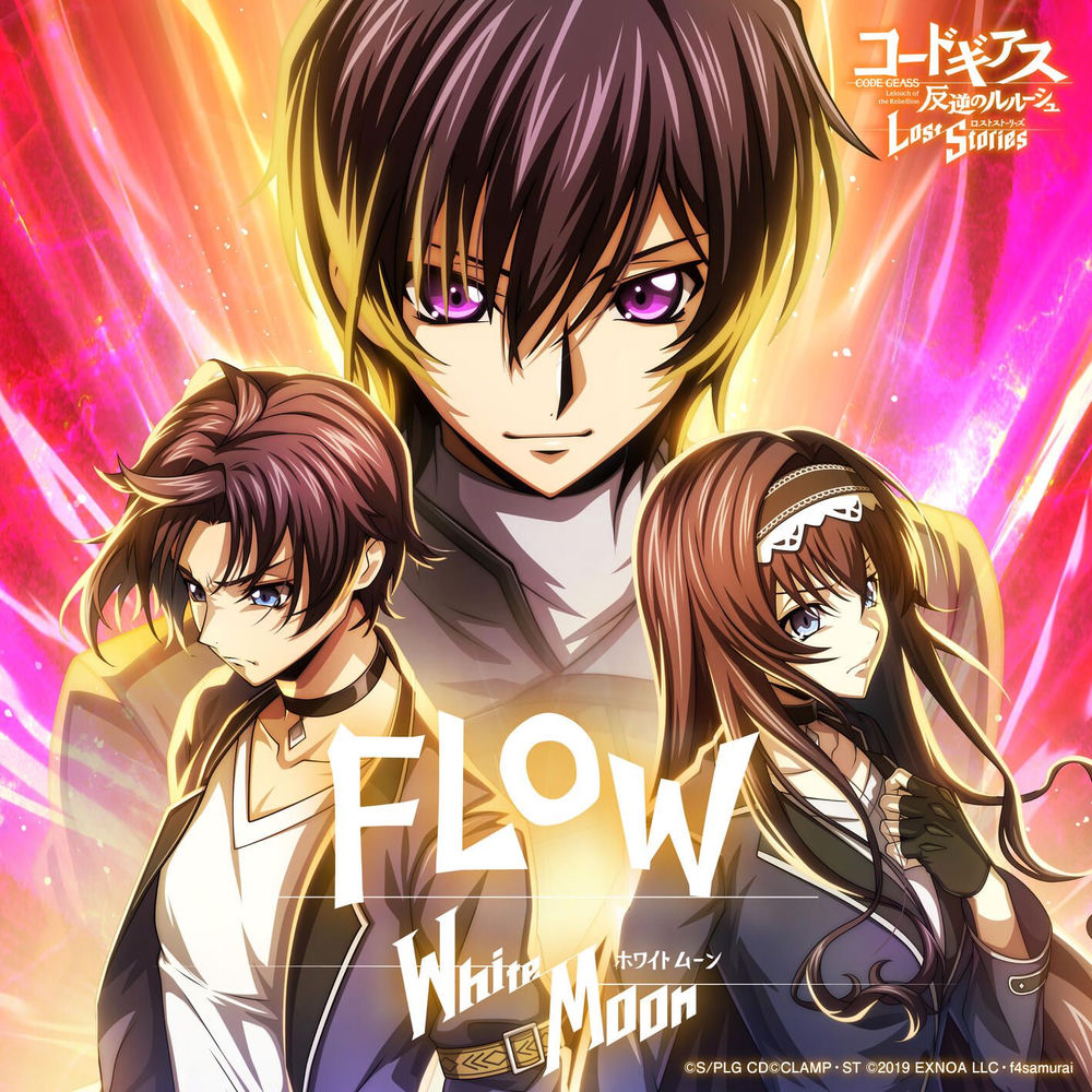 White Moon cover
