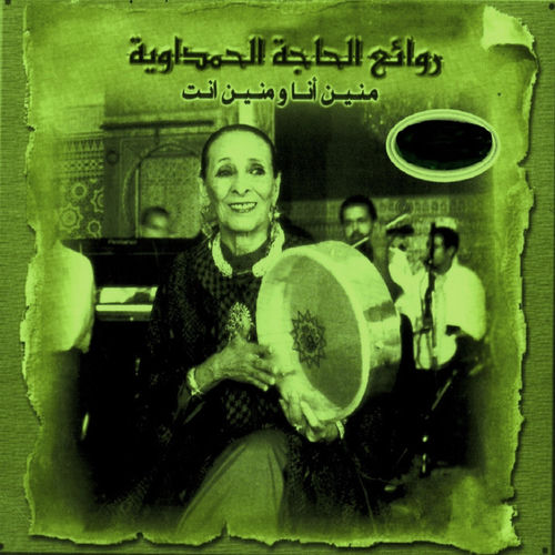 Hatid by Haddaway - 152 BPM