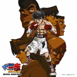 Cover of HAJIME NO IPPO: THE FIGHTING! Rising! Original Soundtrack