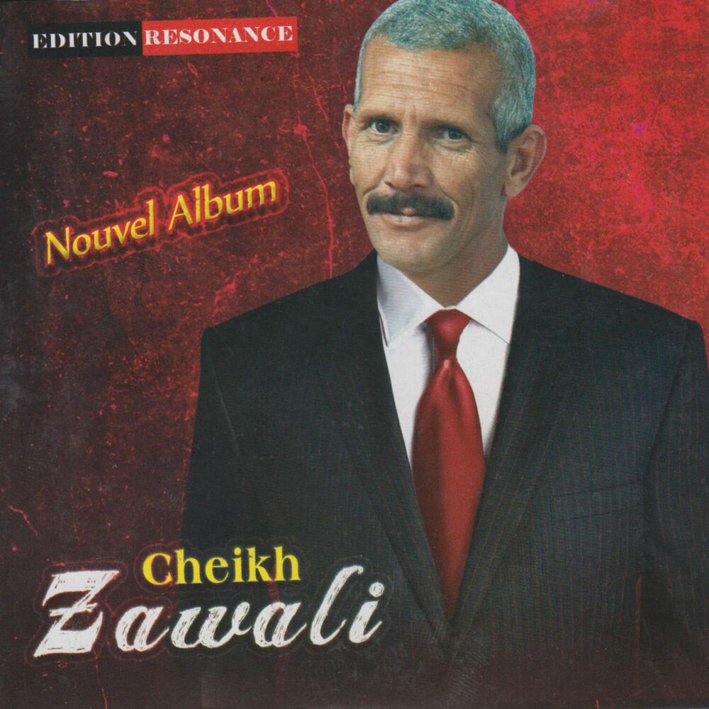 Picture of Djaw El Bri