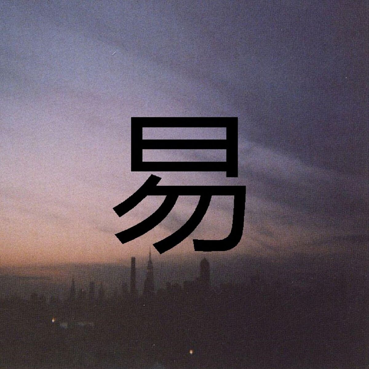 Album cover of Secondhand Shoes