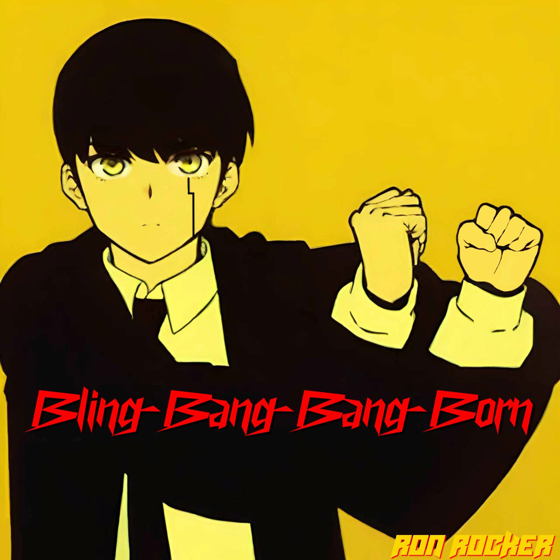 マッシュル OP Bling-Bang-Bang-Born Amazon特典付き MASHLE: MAGIC AND MUSCLES The Divine Visionary Candidate