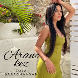 Capa de Aranc Kez