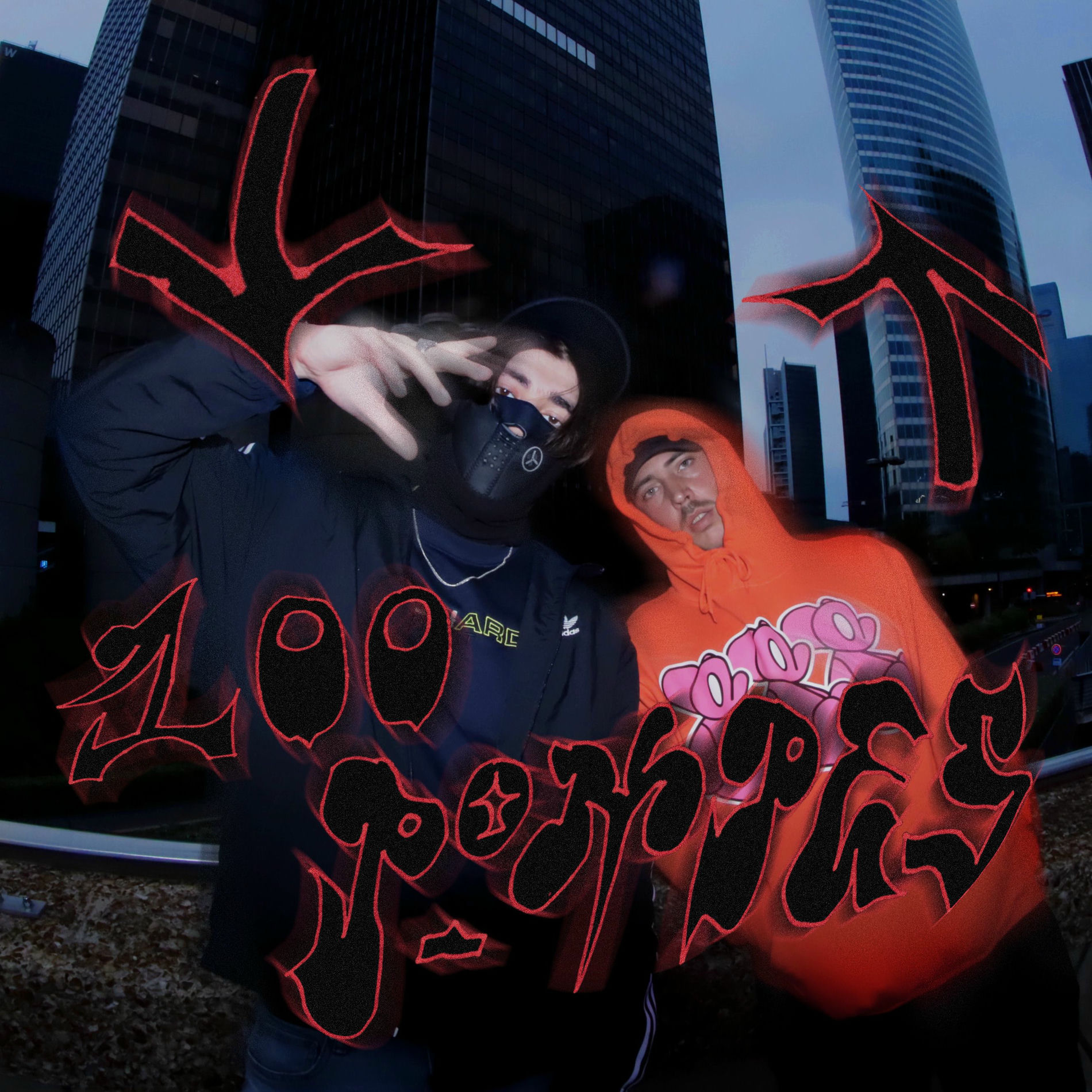 Album cover of 100 pompes feat. Winnterzuko