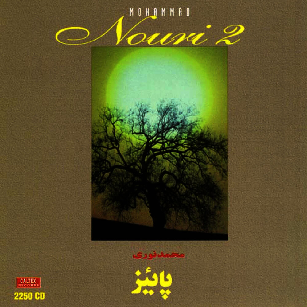 Picture of Paeez - Persian Music