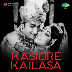 Cover of Kasidre Kailasa (Original Motion Picture Soundtrack)