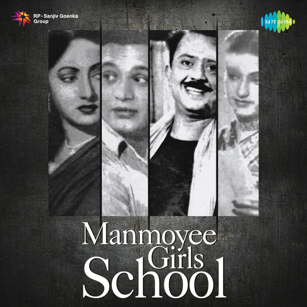 Picture of Manmoyee Girls School (Original Motion Picture Soundtrack)