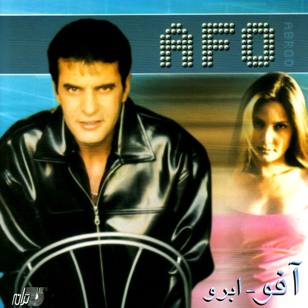 Picture of Abroo