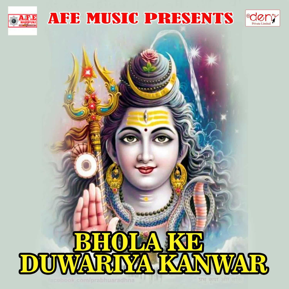 Album cover of Bhola Ke Duwariya Kanwar