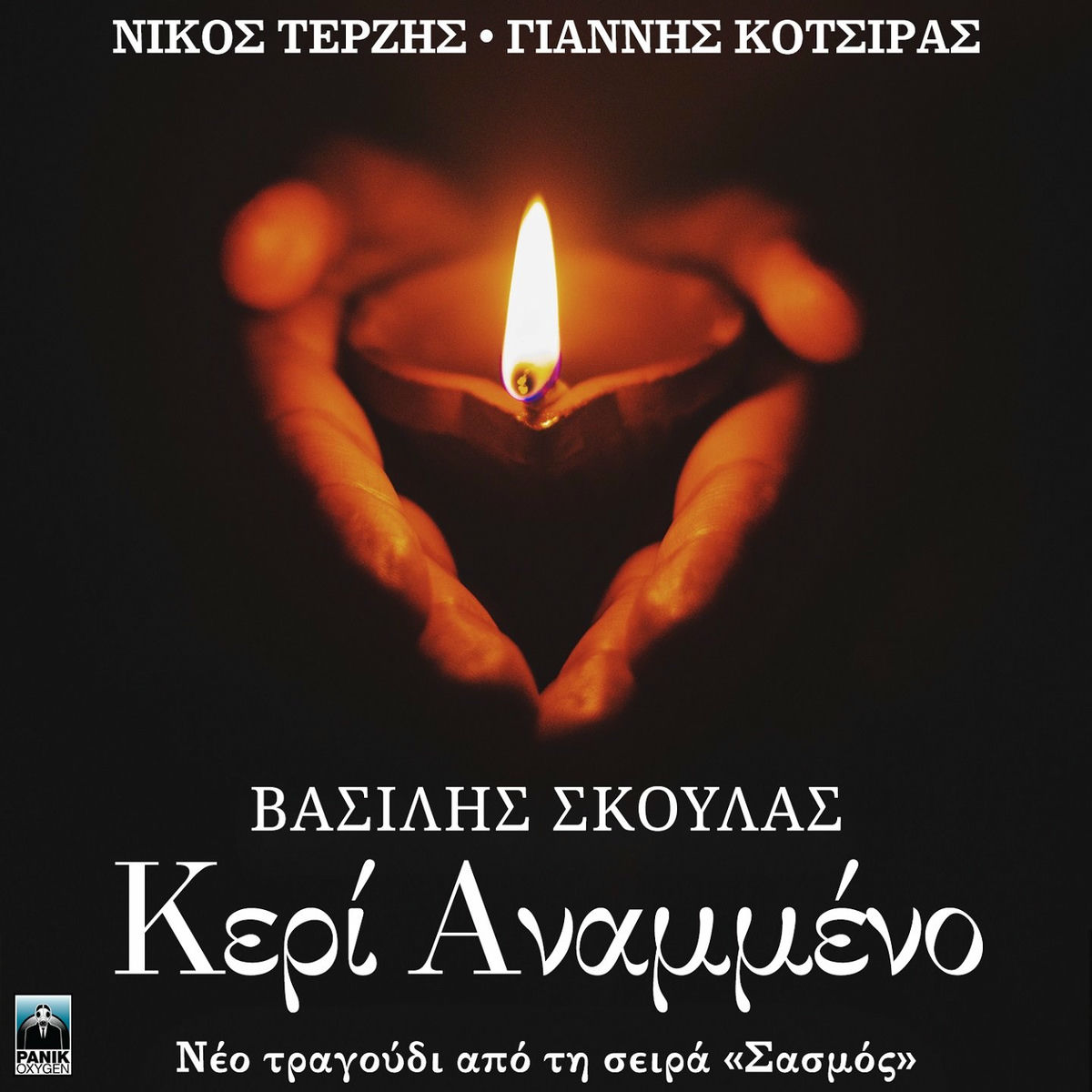 Album cover of Keri Anameno