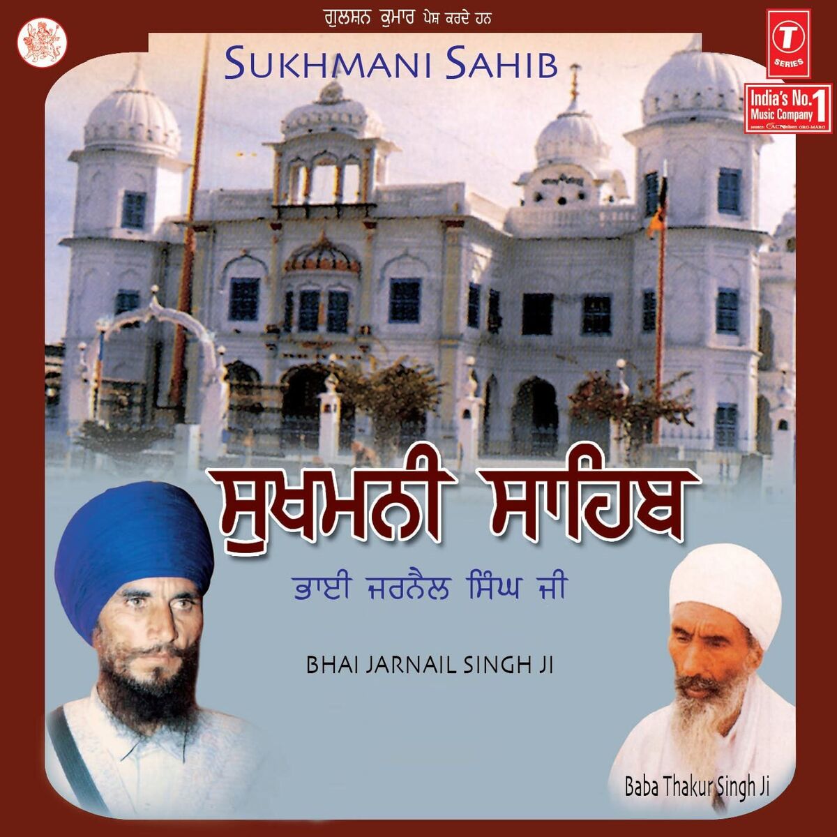 Album cover of Sukhmani Sahib