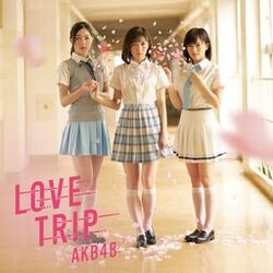 Cover of LOVE TRIP / しあわせを分けなさい<Type B>(通常盤)
