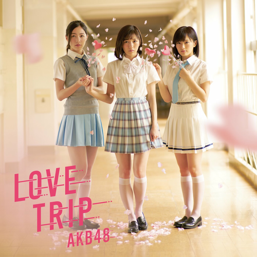 AKB LOVETRIP 通常 生写真