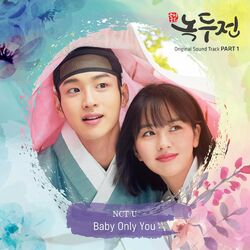 Cover of The Tale Of Nokdu (Original Television Soundtrack), Pt. 1