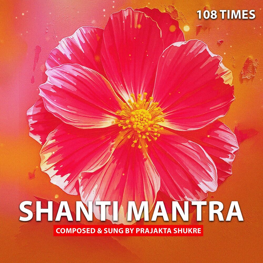 Picture of Shanti Mantra 108 times