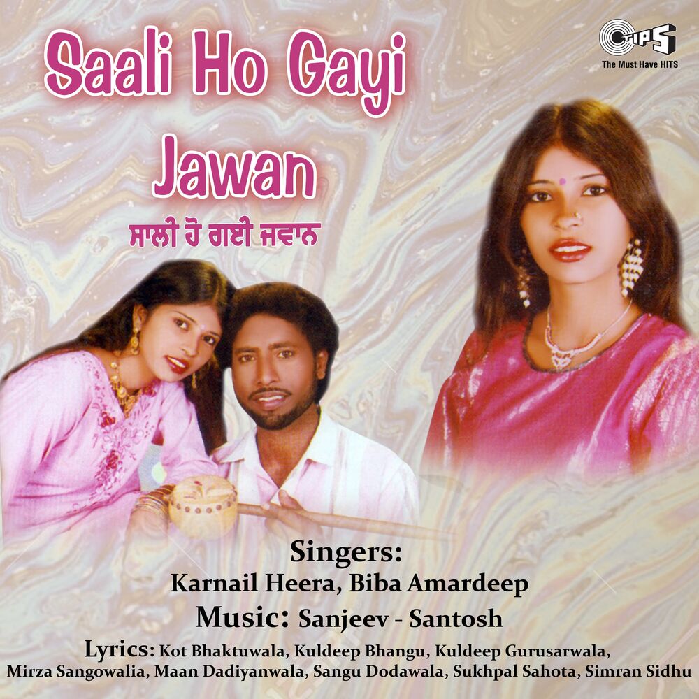 Picture of Saali Ho Gayi Jawan