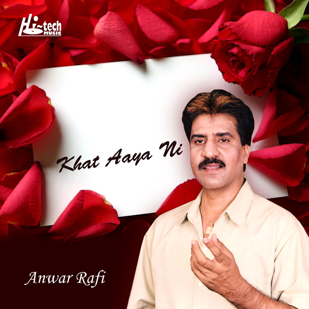 Picture of Khat Aaya Ni