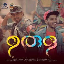 Cover of Urula