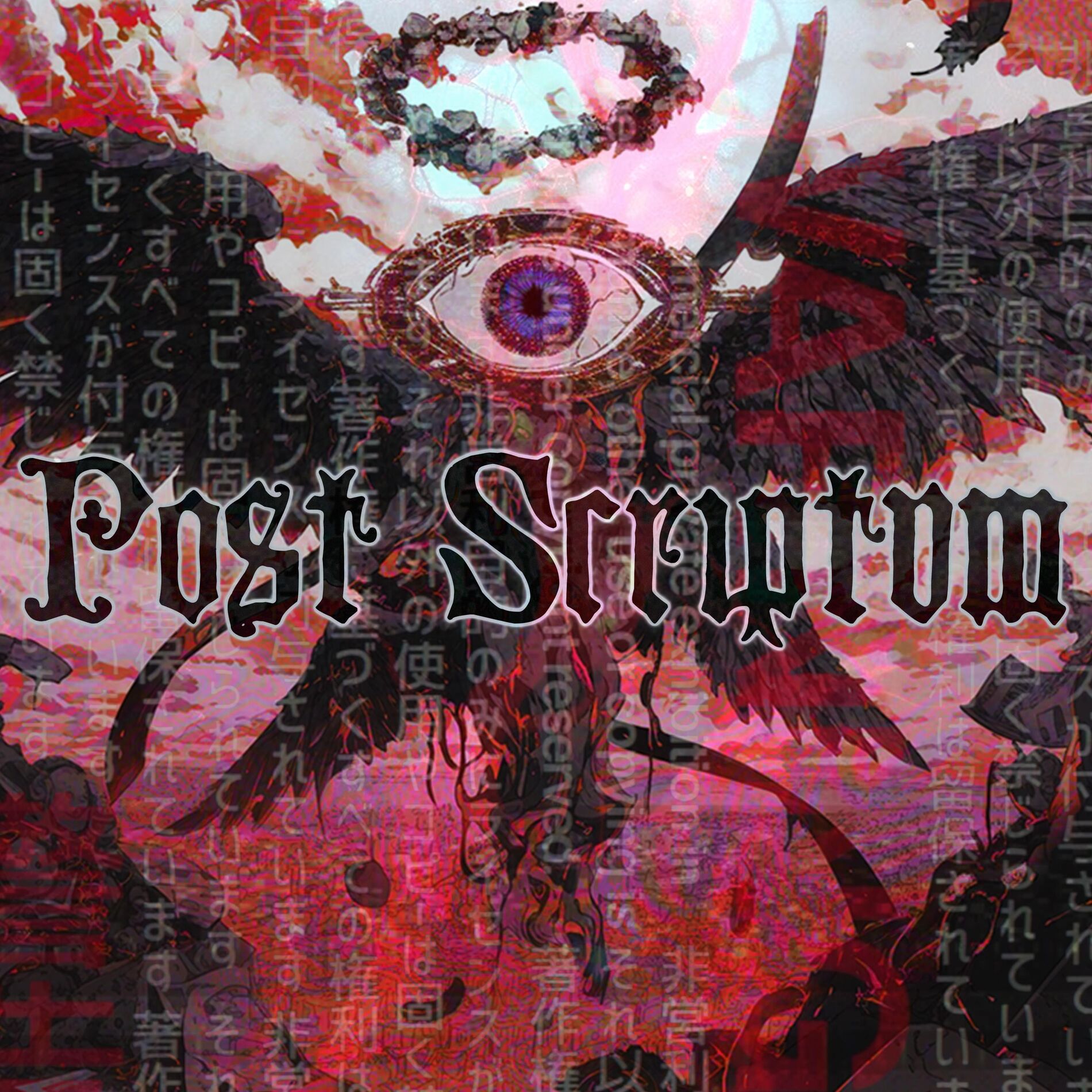 Album cover of Post Scriptum (feat. arcadia)