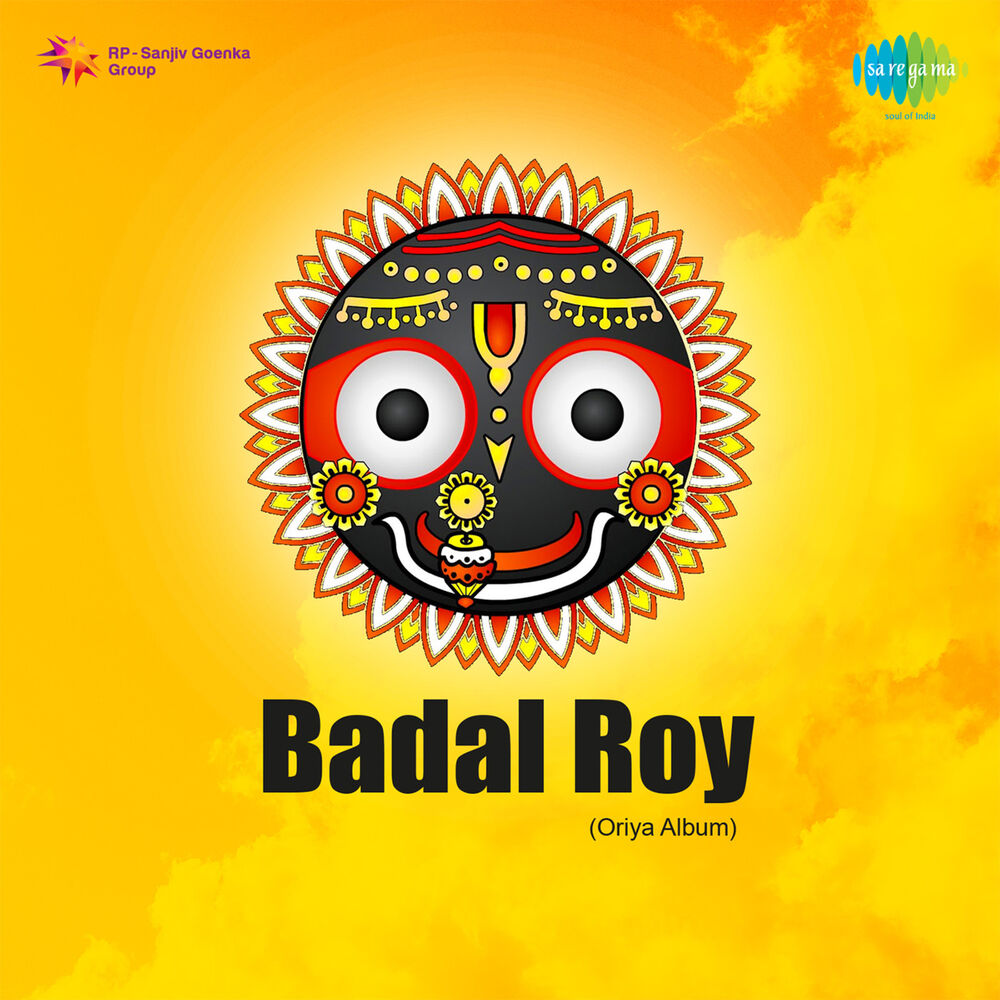 Picture of Badal Roy