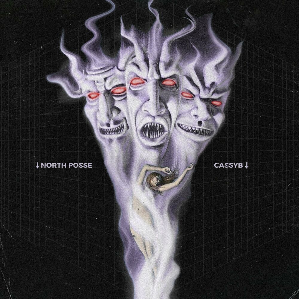 Picture of HYPNOSIS (feat. North Posse)