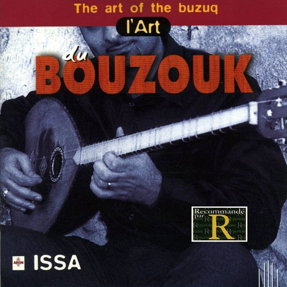 Picture of L'art du bouzouk
