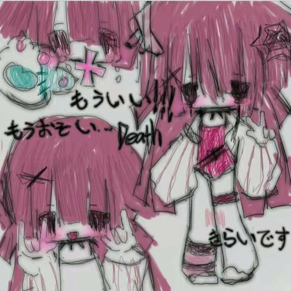 Picture of 那好叭