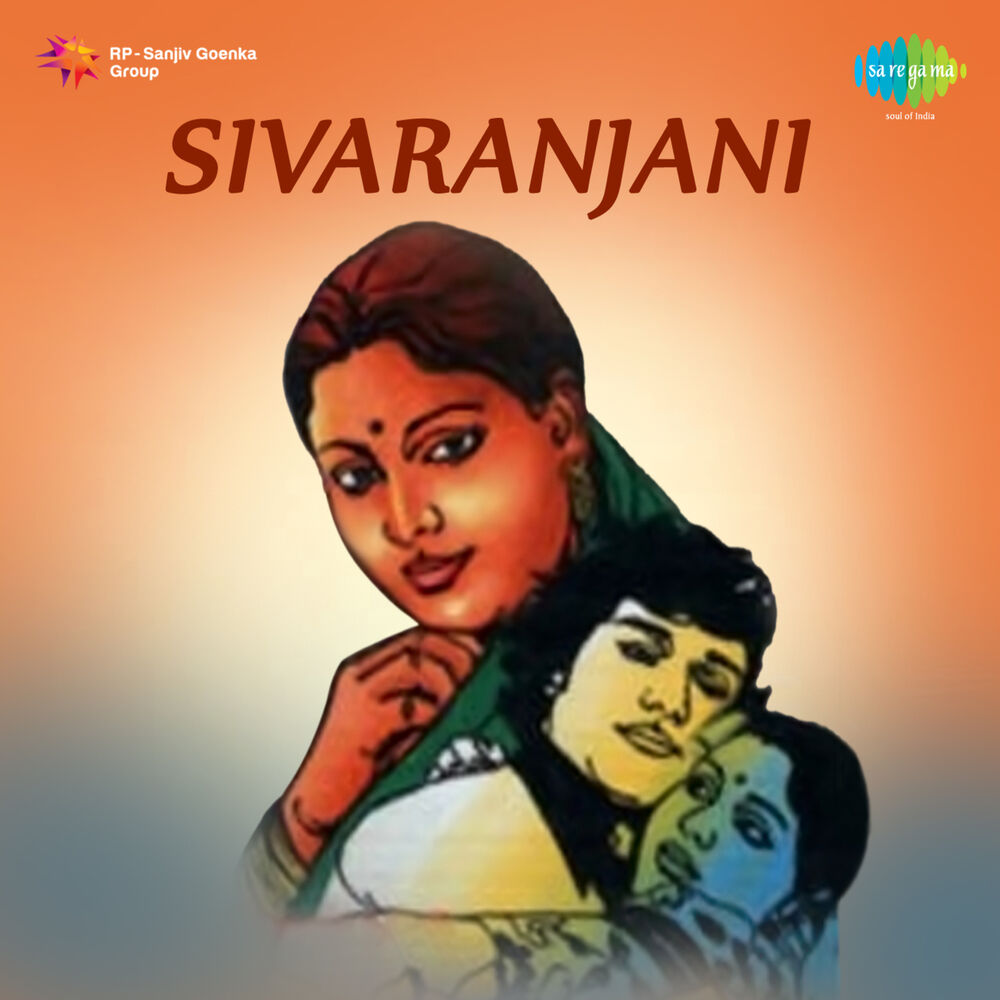 Picture of Sivaranjani (Original Motion Picture Soundtrack)