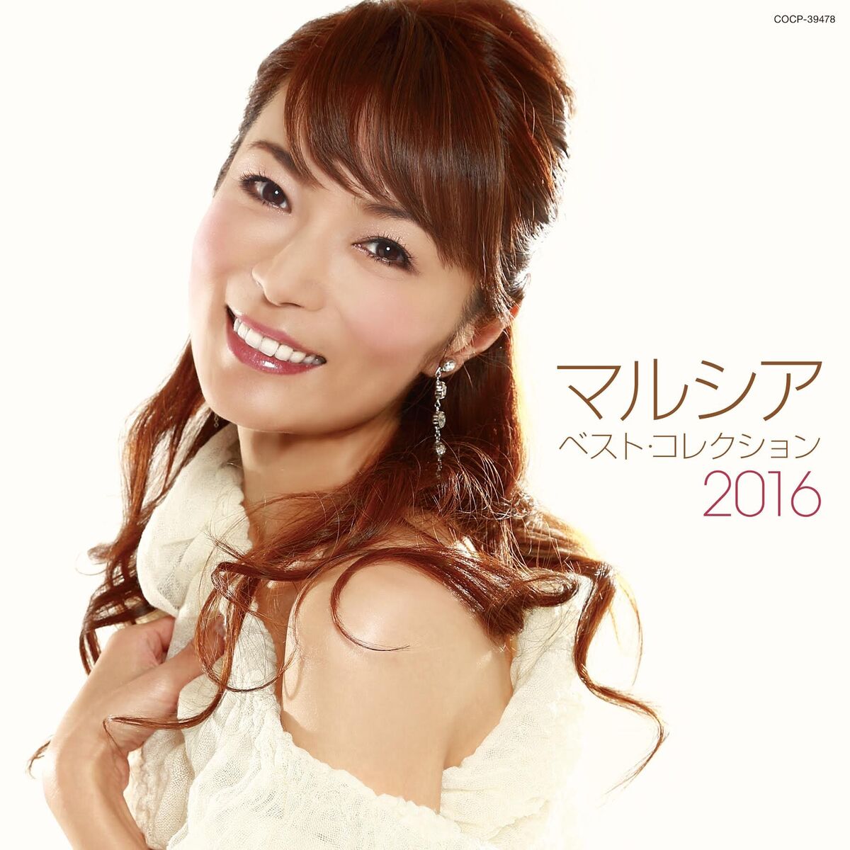 Album cover of Marcia Best Collection 2016
