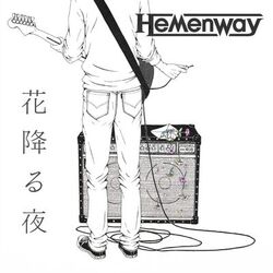 Cover of Hanafuru Yoru