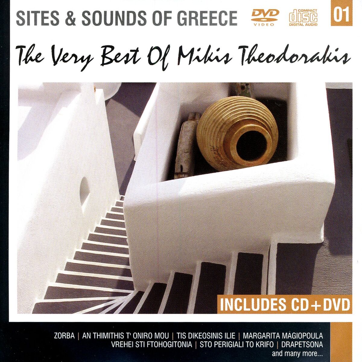 Album cover of Sto Periyiali To Kryfo