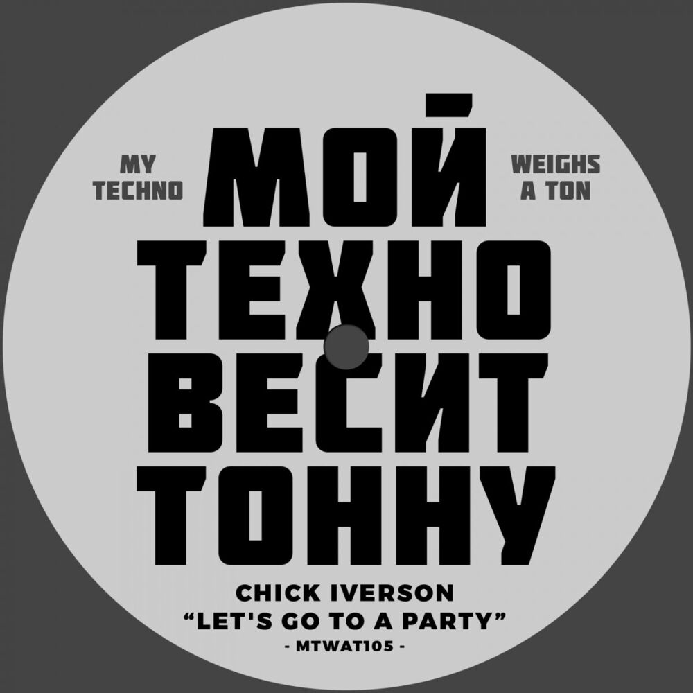 Picture of Let's Go To A Party / Think About