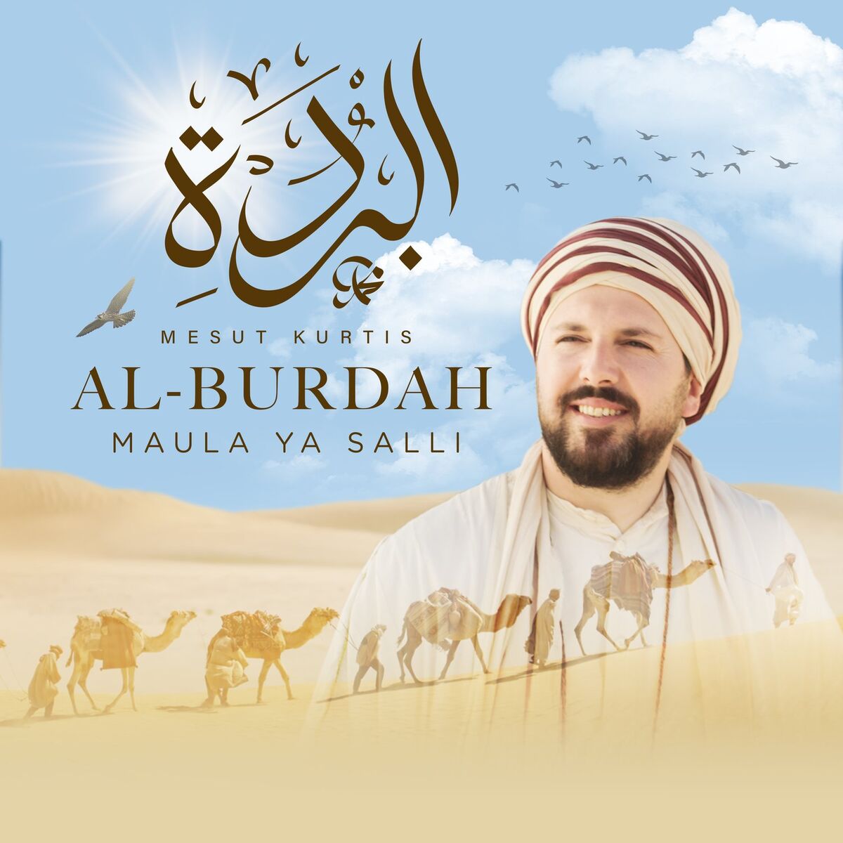 Album cover of Al-Burdah (Maula Ya Salli)