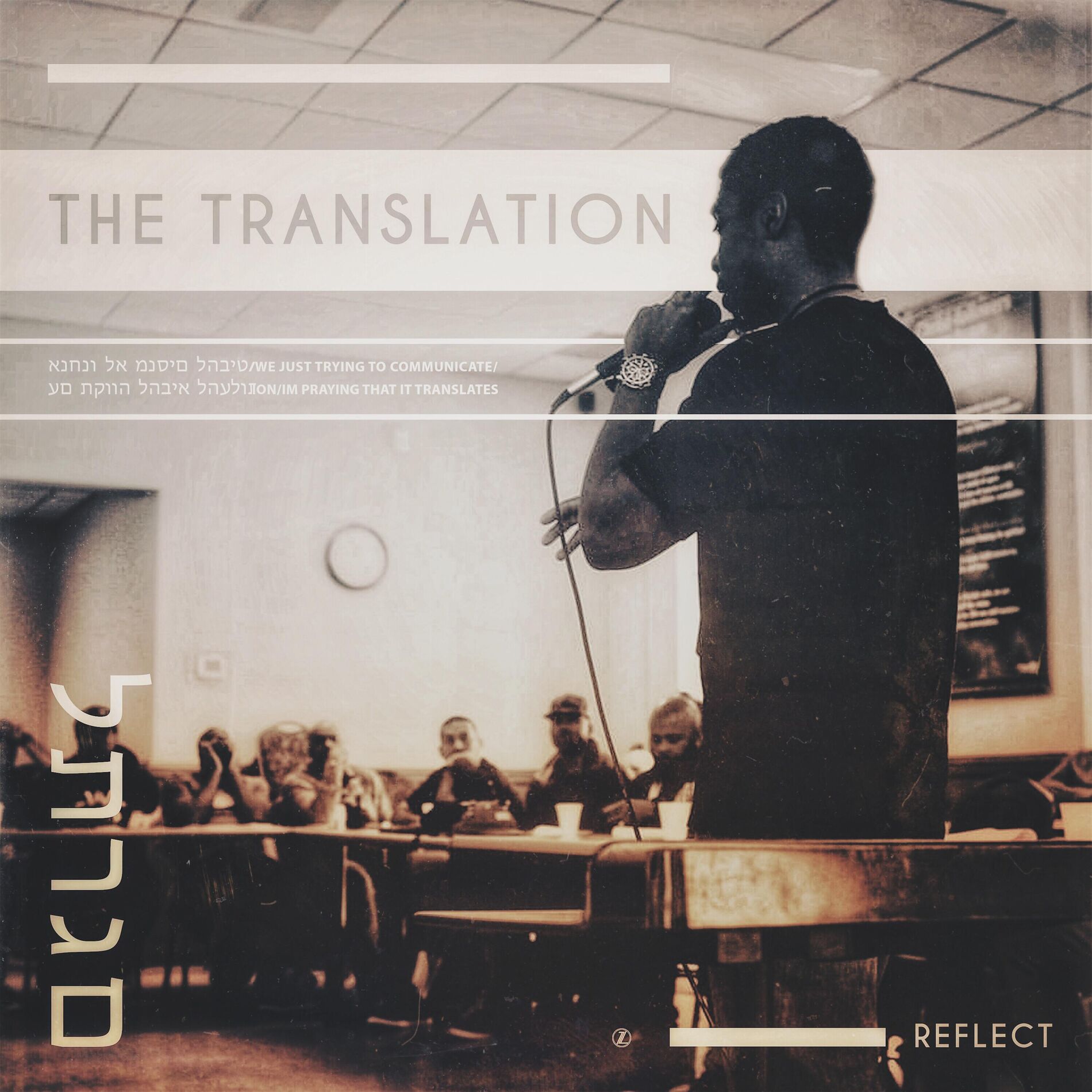 Album cover of The Translation