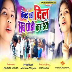 Cover of Katai Bada Dil Sab Chhodi Kar Dera