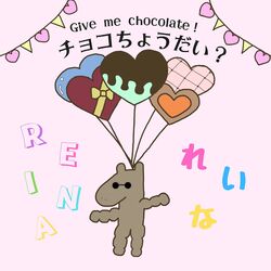 Cover of Give Me Chocolate!
